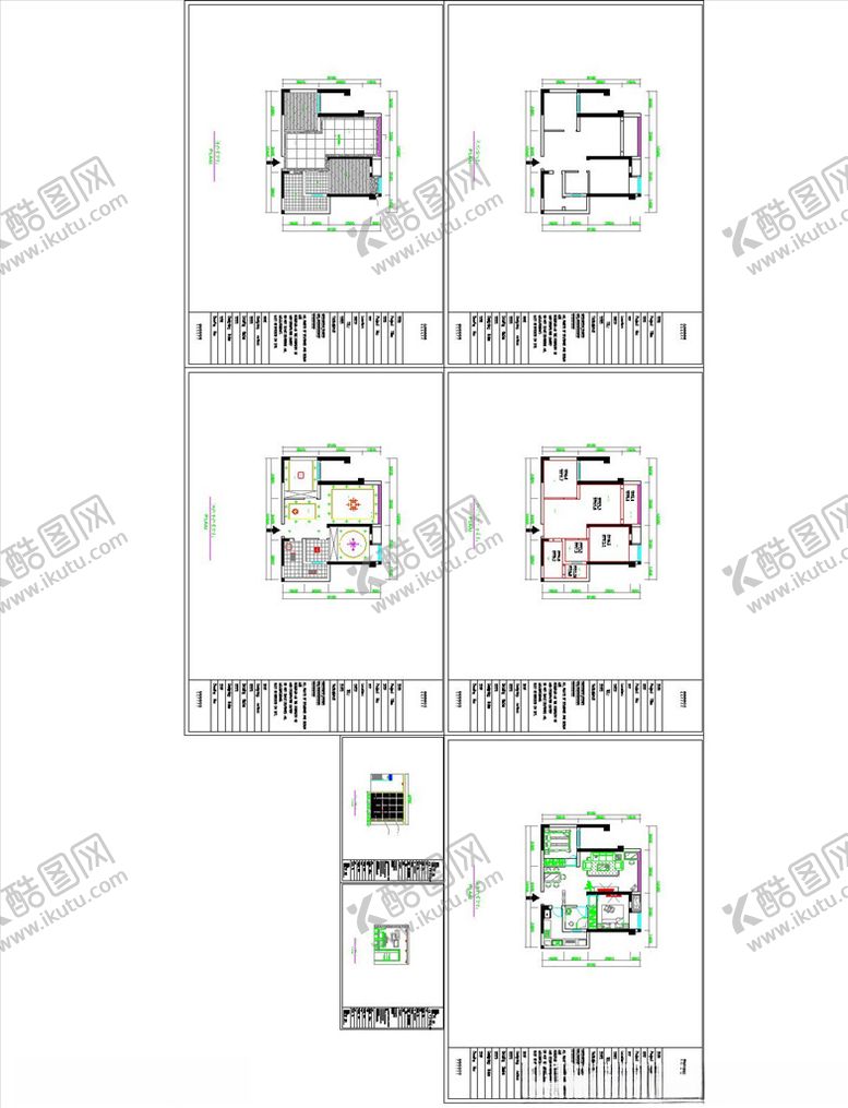 编号：47010106262114549158【酷图网】源文件下载-家装平面图