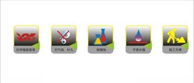 禁止图标矢量图