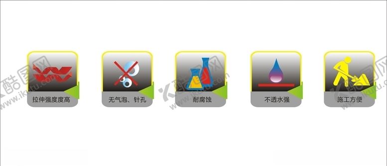 编号：88256307140741243323【酷图网】源文件下载-图标矢量图