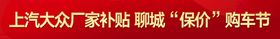 编号：50827609250724043851【酷图网】源文件下载-幼儿园活动条幅