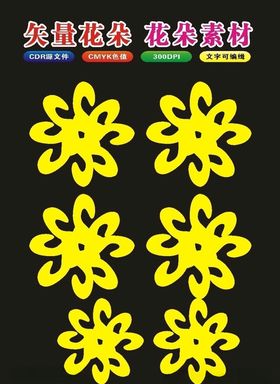 原创花纹和底纹与图案花朵