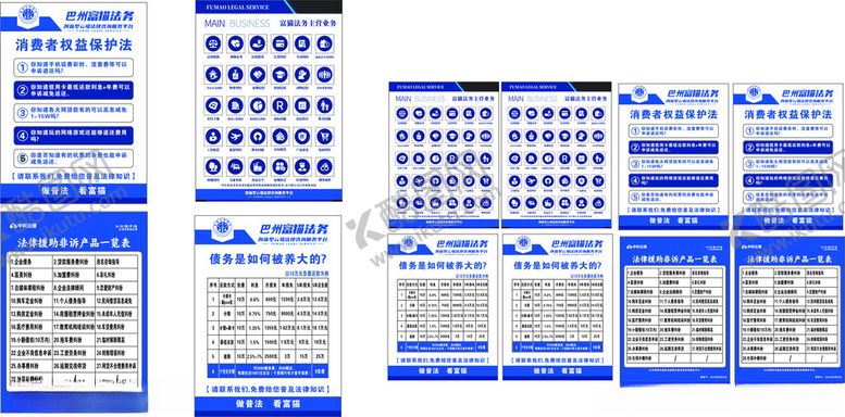 编号：48013410012128262200【酷图网】源文件下载-企业标识系统设计模板