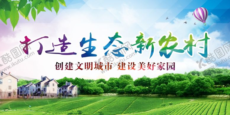 编号：51609107041252456723【酷图网】源文件下载-平安建设