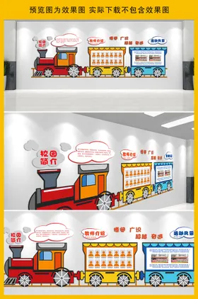 幼儿园文化墙风训早教成长树