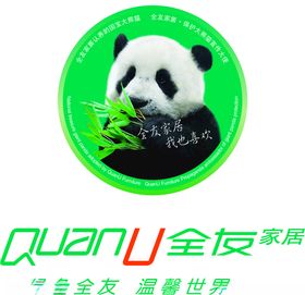 全友logo