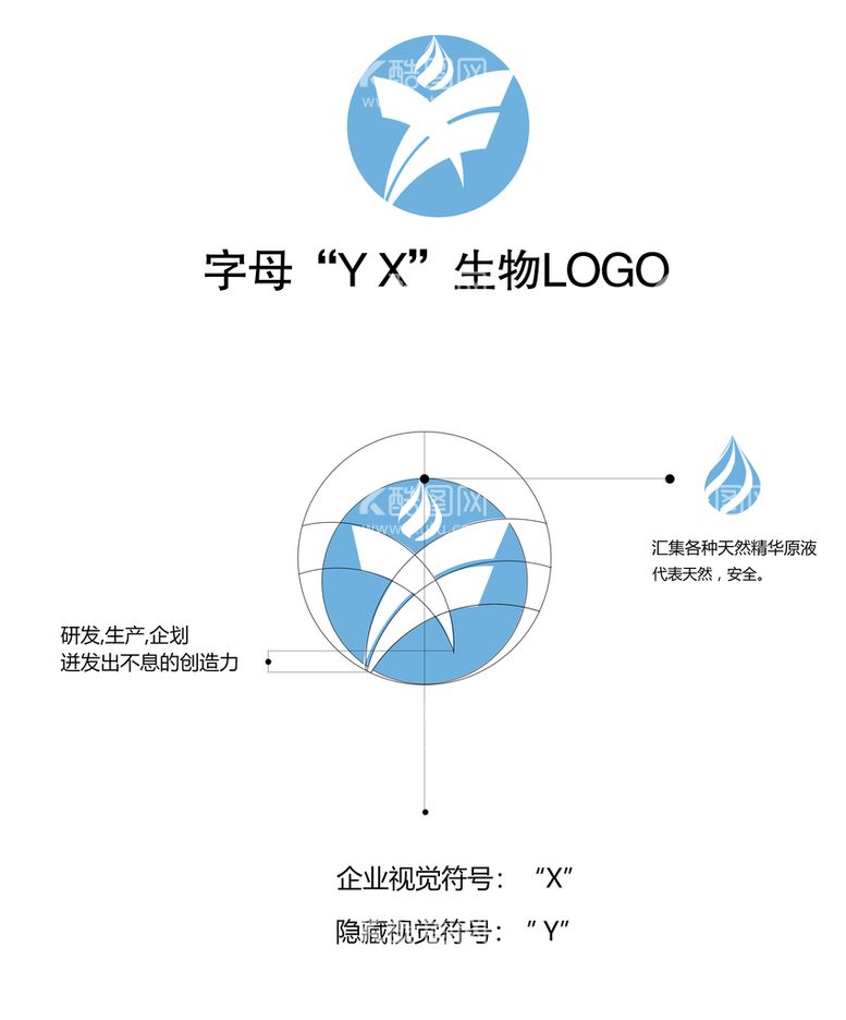 编号：63291809300437051985【酷图网】源文件下载-生物logo