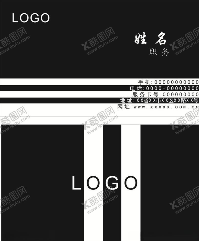 编号：68772707092222277503【酷图网】源文件下载-精美名片