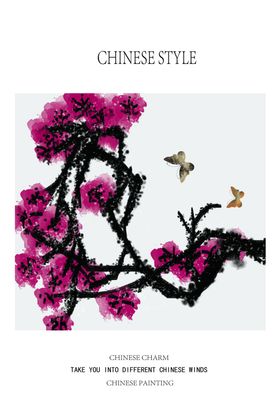 梅花水墨装饰画