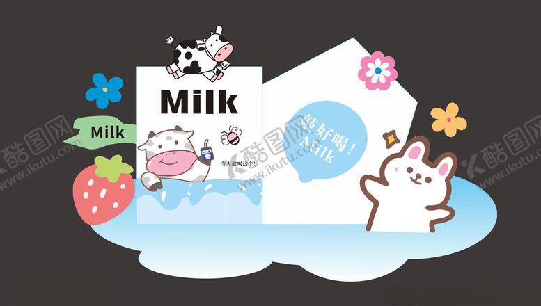 编号：24201804010018495687【酷图网】源文件下载-产品美陈布置