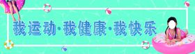 游泳