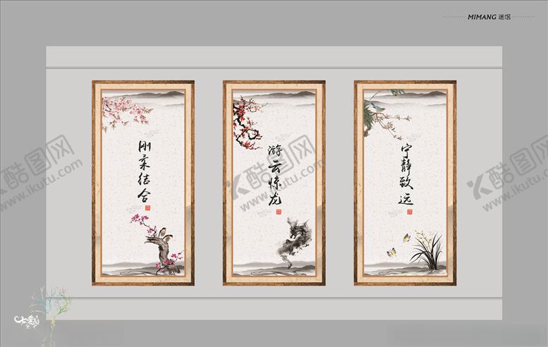 编号：98776110090032433832【酷图网】源文件下载-传统文化