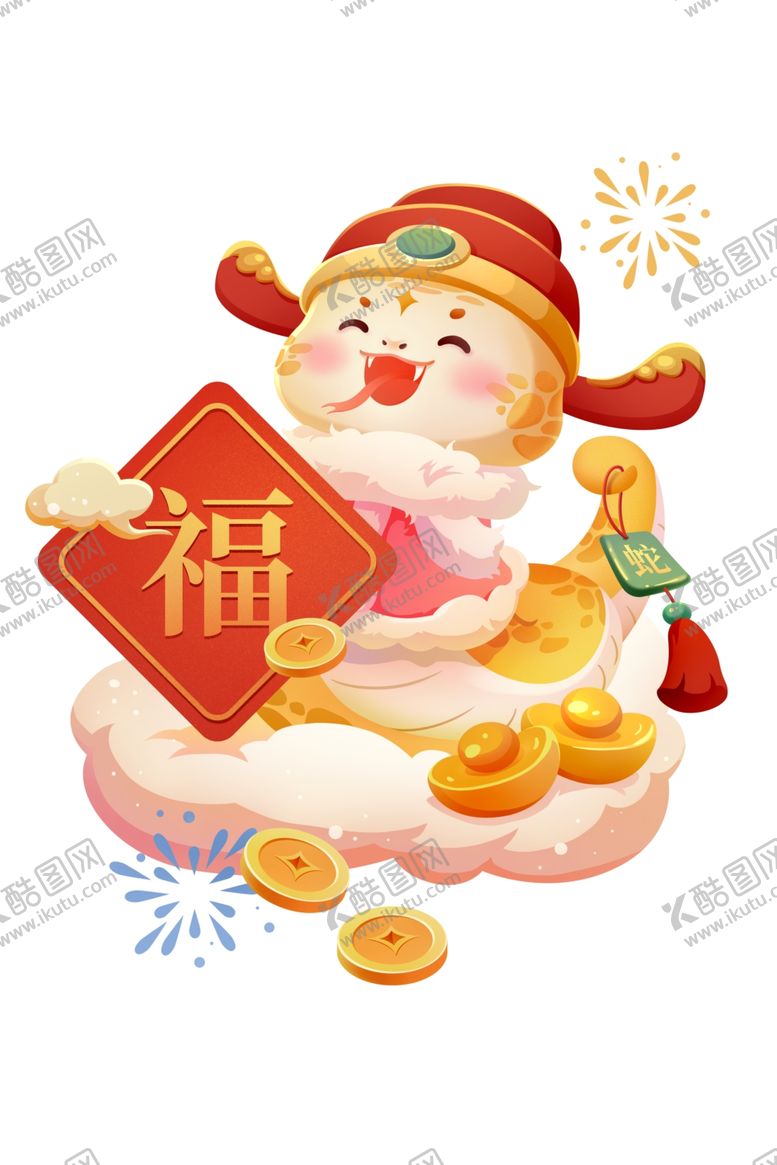 编号：71563102221135238542【酷图网】源文件下载-蛇年IP