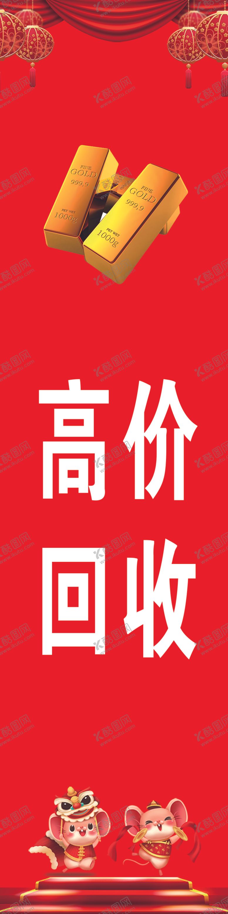 编号：65616710161254445141【酷图网】源文件下载-婚庆珠宝节