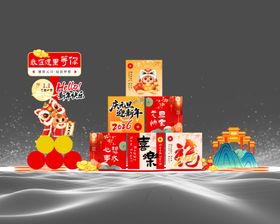 新年喜庆年货装饰美陈