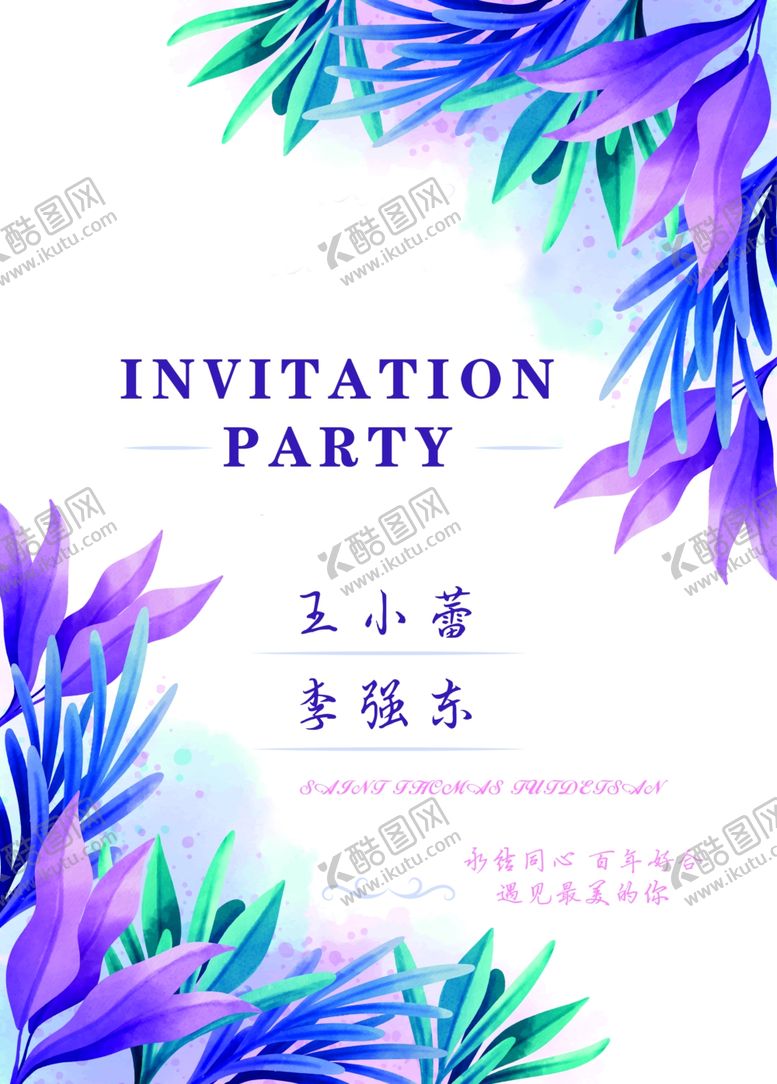 编号：86419607070015273181【酷图网】源文件下载-婚礼邀请
