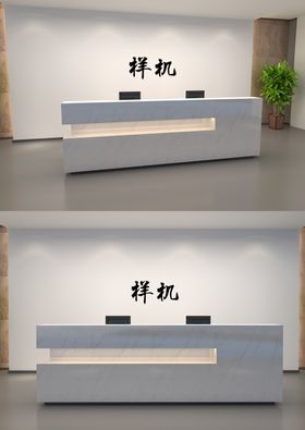前台样机
