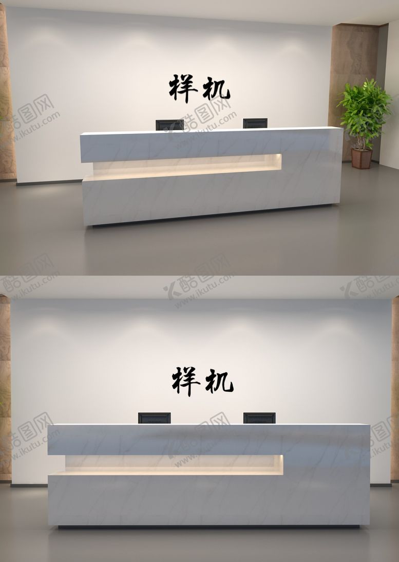 编号：13456505121457196625【酷图网】源文件下载-前台样机