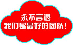 手持牌团队