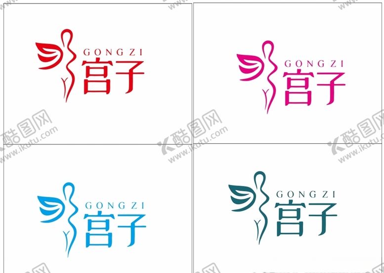 编号：93295104171745569272【酷图网】源文件下载-宫子品牌标志