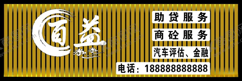 编号：64965104211232357809【酷图网】源文件下载-门头