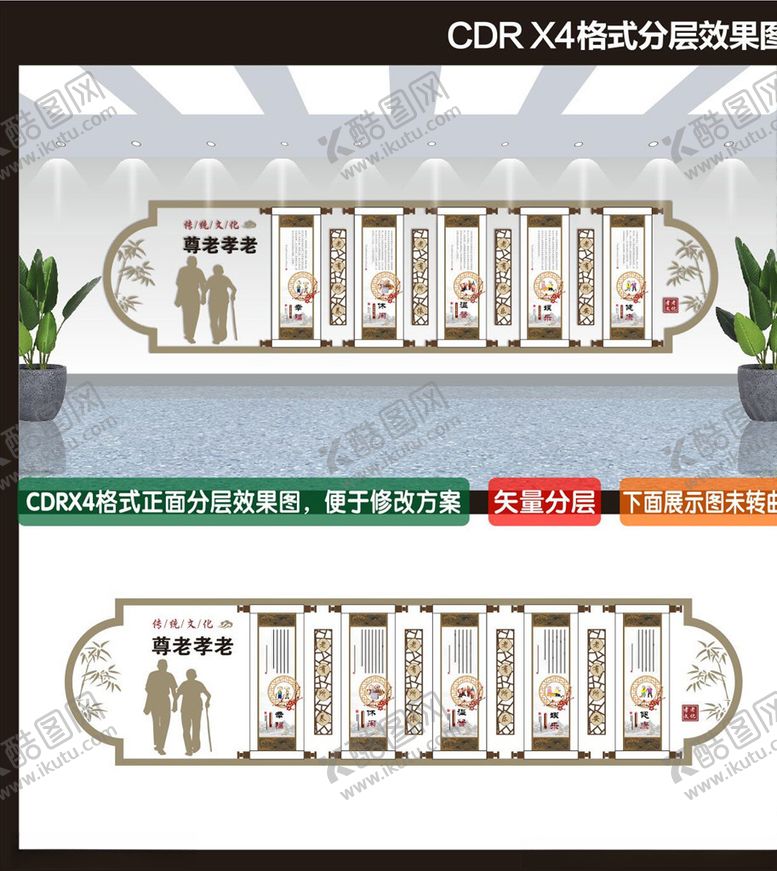 编号：28086909211136535806【酷图网】源文件下载-722-003形象墙