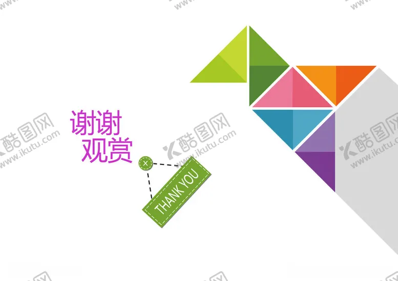 编号：97049711260135437937【酷图网】源文件下载-作品集