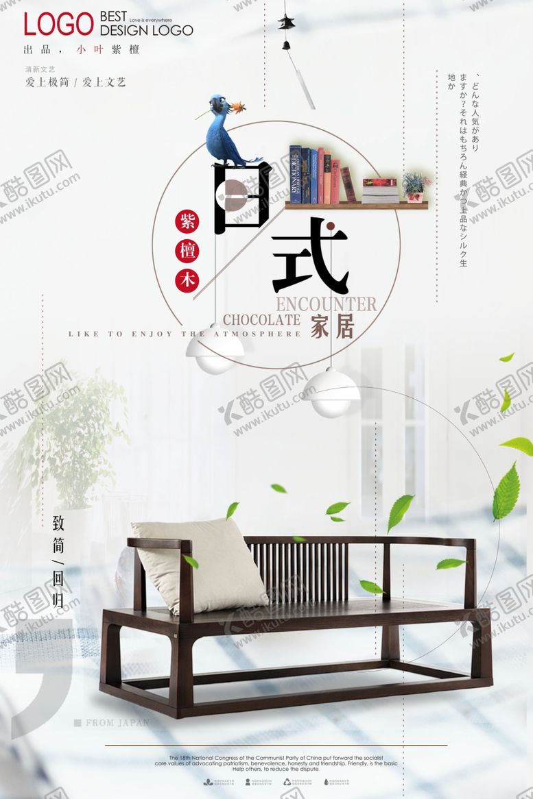 编号：27583810160850416234【酷图网】源文件下载-家具