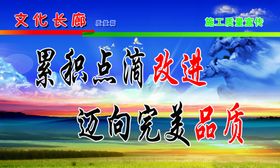 累积点滴