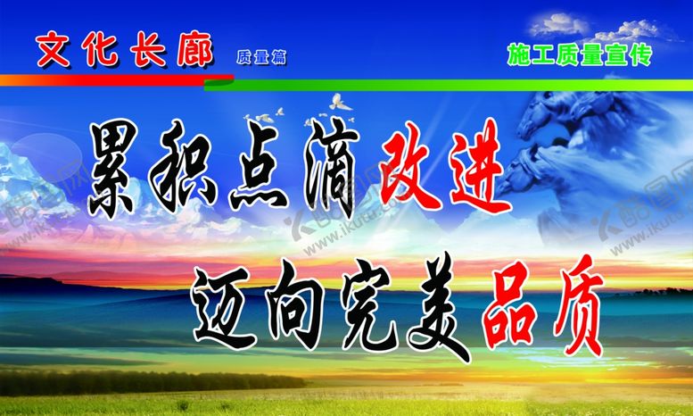 编号：15456610230345599446【酷图网】源文件下载-累积点滴