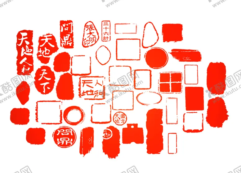 编号：44604501281725572454【酷图网】源文件下载-印章