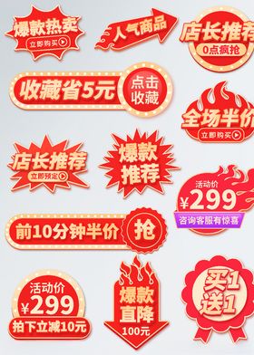 狂暑季海报