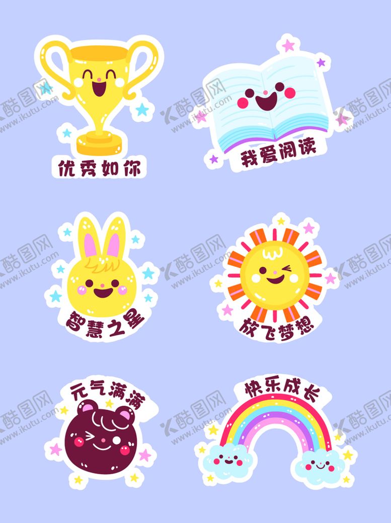 编号：29035809171229145689【酷图网】源文件下载-可爱卡通贴纸