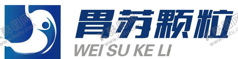编号：11200207130112344132【酷图网】源文件下载-胃苏颗粒