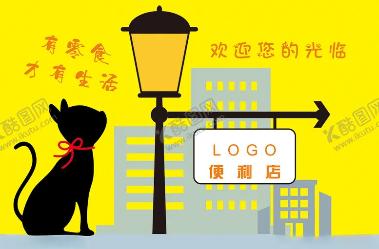 编号：65624402031636006513【酷图网】源文件下载-指引牌猫咪黄色可编辑矢量图可爱