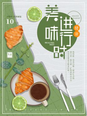 午后时光