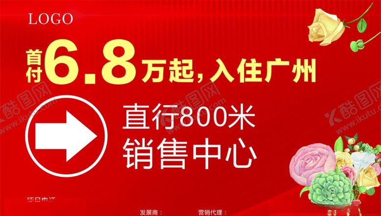编号：42013009181123063877【酷图网】源文件下载-红色背景