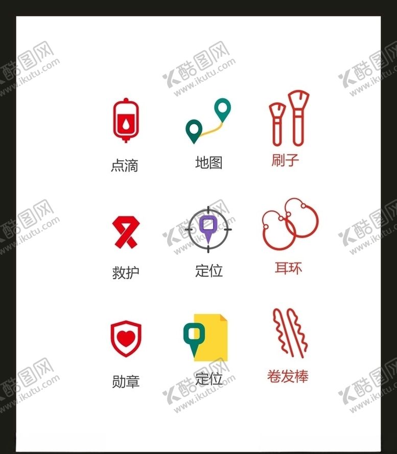 编号：67875304300441041275【酷图网】源文件下载-LOGO标识VI
