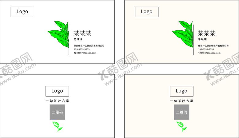 编号：50789210090226443409【酷图网】源文件下载-高档质感名片