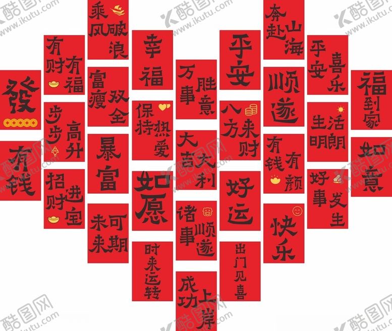 编号：12284502261912138127【酷图网】源文件下载-吉利爱心文化墙