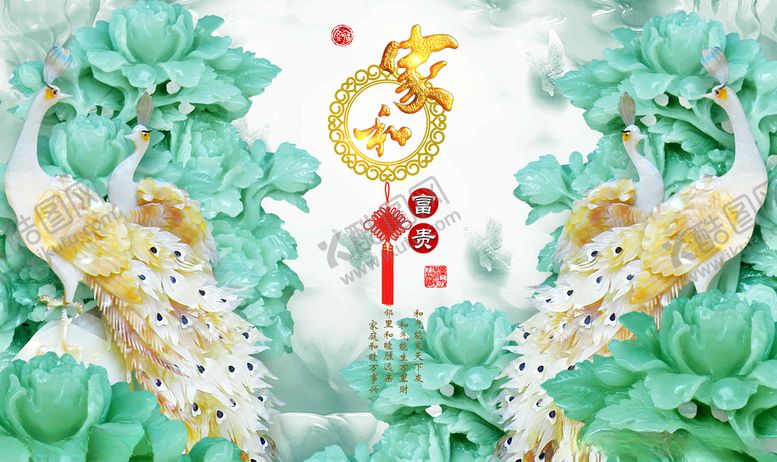 编号：28317407130646479705【酷图网】源文件下载-家和富贵浮雕牡丹花电视背景墙