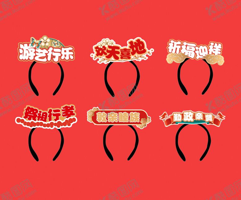 编号：69703509122146283641【酷图网】源文件下载-国风发箍活动可爱