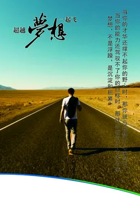 企业文化员工风采背景墙形象墙携手