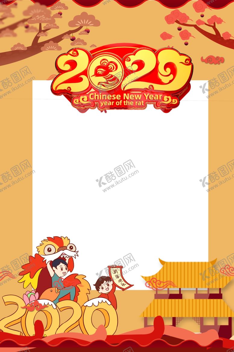 编号：53189010251011575052【酷图网】源文件下载-舞狮2020鼠年促销
