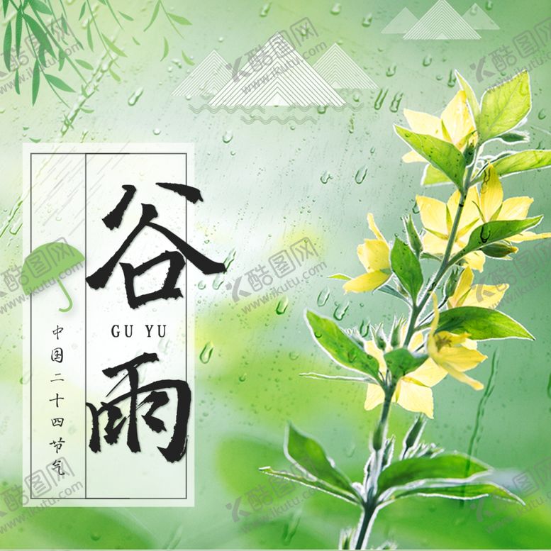 编号：68609807031253299938【酷图网】源文件下载-手机壁纸