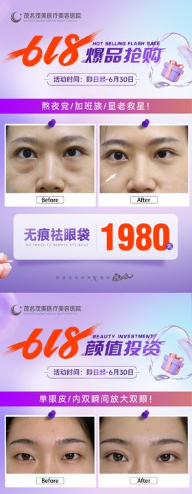 品牌案例素材升级