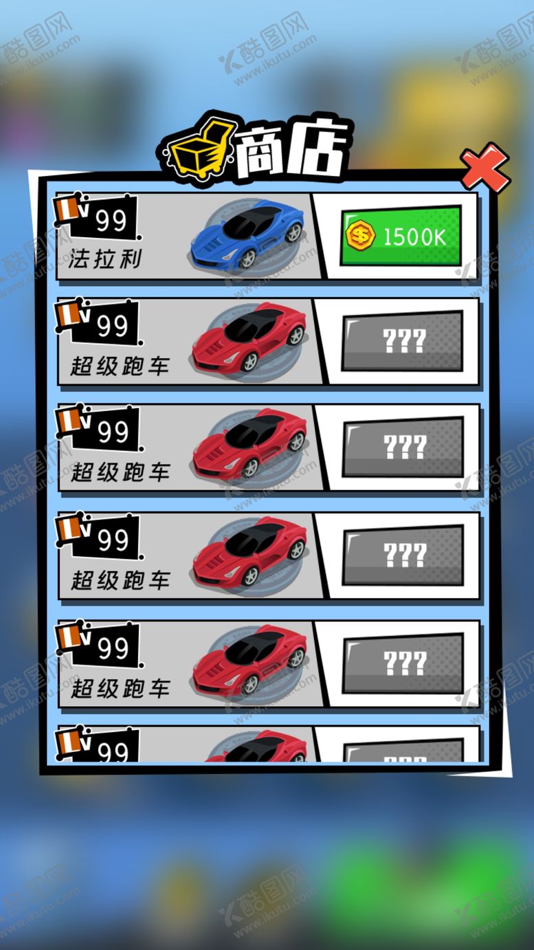 编号：98553010180811502242【酷图网】源文件下载-游戏界面