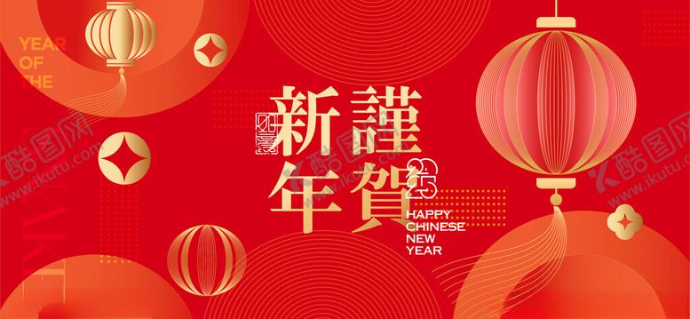 编号：59944502231317319379【酷图网】源文件下载-2025蛇年年会背景板