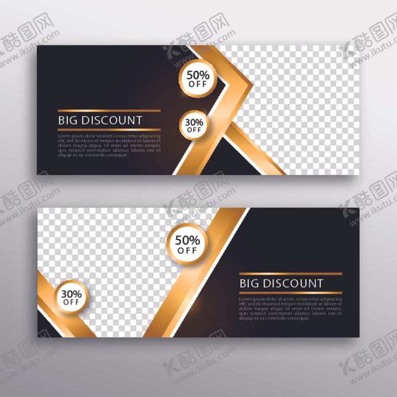 编号：83938010091024526568【酷图网】源文件下载-广告