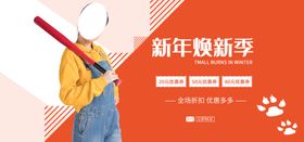 秋装新品