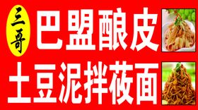 编号：23895109230907364032【酷图网】源文件下载-高粱特酿